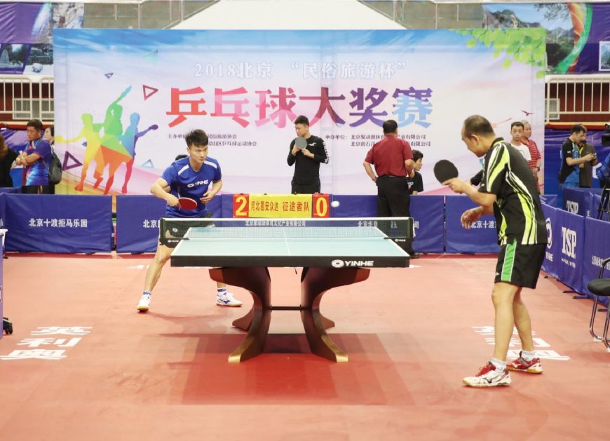 以能在过去 以能在过去