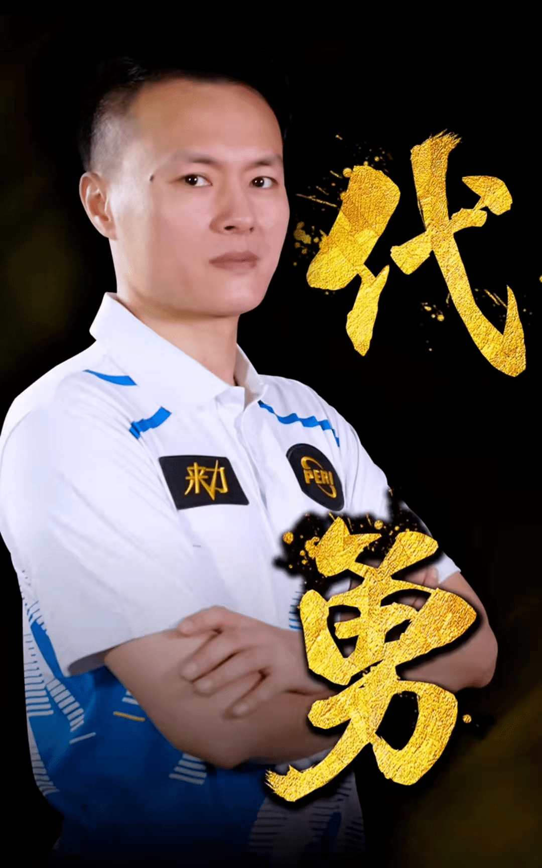 亟需一名既 亟需一名既